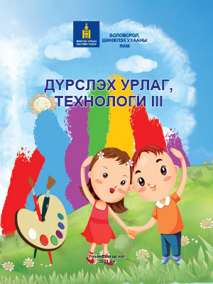 Book 19