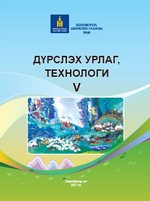 Book 21