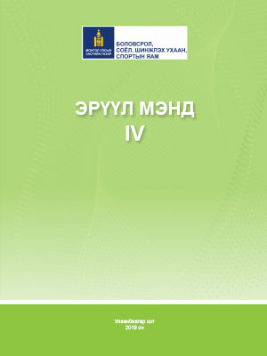 Book 24