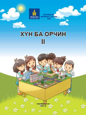 Book 30