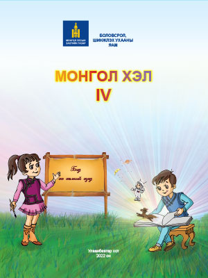 Book 10